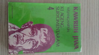 Image of Kawruh Jiwa Wejanganipun Ki Ageng Suryomentaram