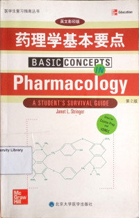 Image of PHARMACOLOGY