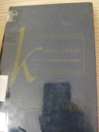 kamus istilah minyak tanah dan gas bumi