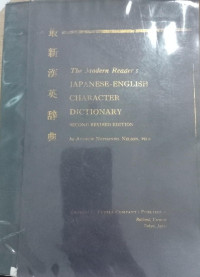 The Modern Readeer's Japanese-ENGLISH CHARACTER DICTIONARY