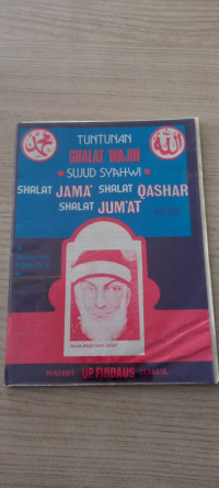 Image of Tuntunan Shalat Wajib Sujud Syahwi Shalat Jama Shalat Qashar Shalat Jumaat