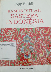 Image of KAMUS ISTILAH SASTERA INDONESIA