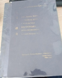 Image of the modern reader's JAPANESE-ENGLISH CHARACTER DICTIONARY