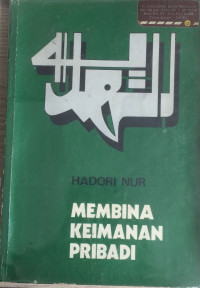 AL-HIDAYAH Membina Keimanan Pribadi