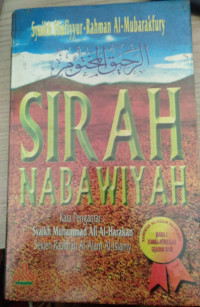 Image of SIRAH NABAWIYAH