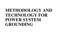 Image of METHODOLOGY AND
TECHNOLOGY FOR
POWER SYSTEM
GROUNDING