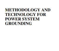 METHODOLOGY AND
TECHNOLOGY FOR
POWER SYSTEM
GROUNDING